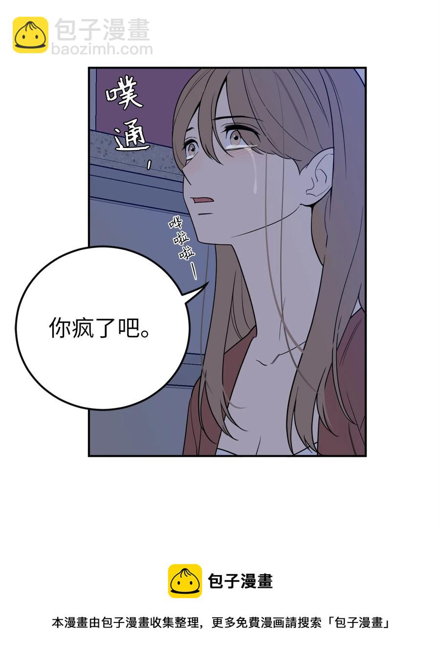 37 金熙，来我身边吧！-第37话