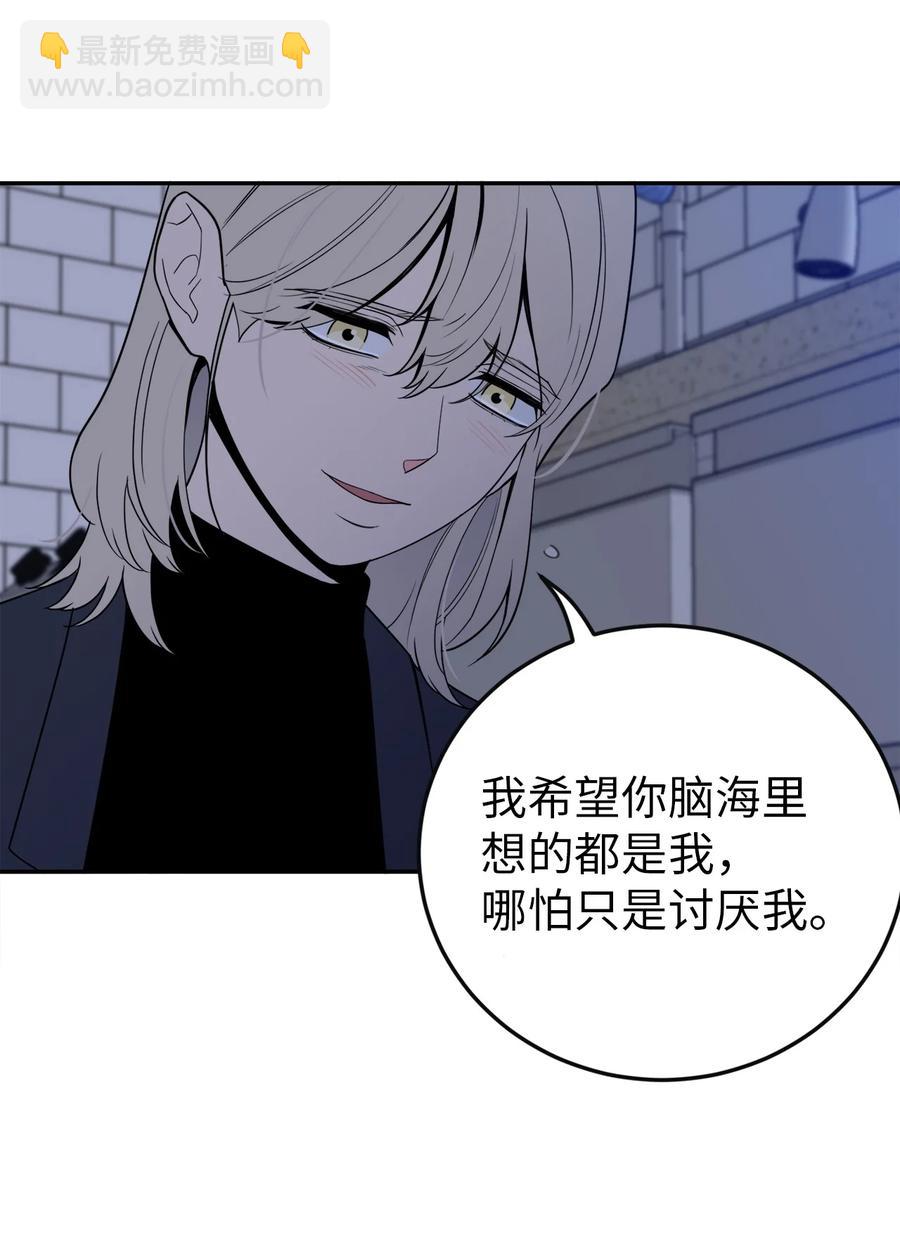 37 金熙，来我身边吧！-第37话