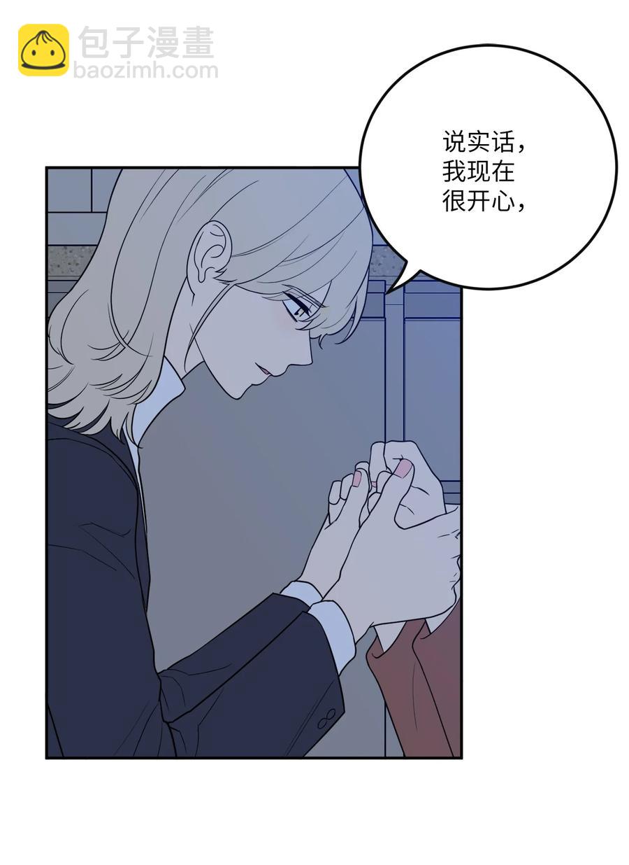 37 金熙，来我身边吧！-第37话