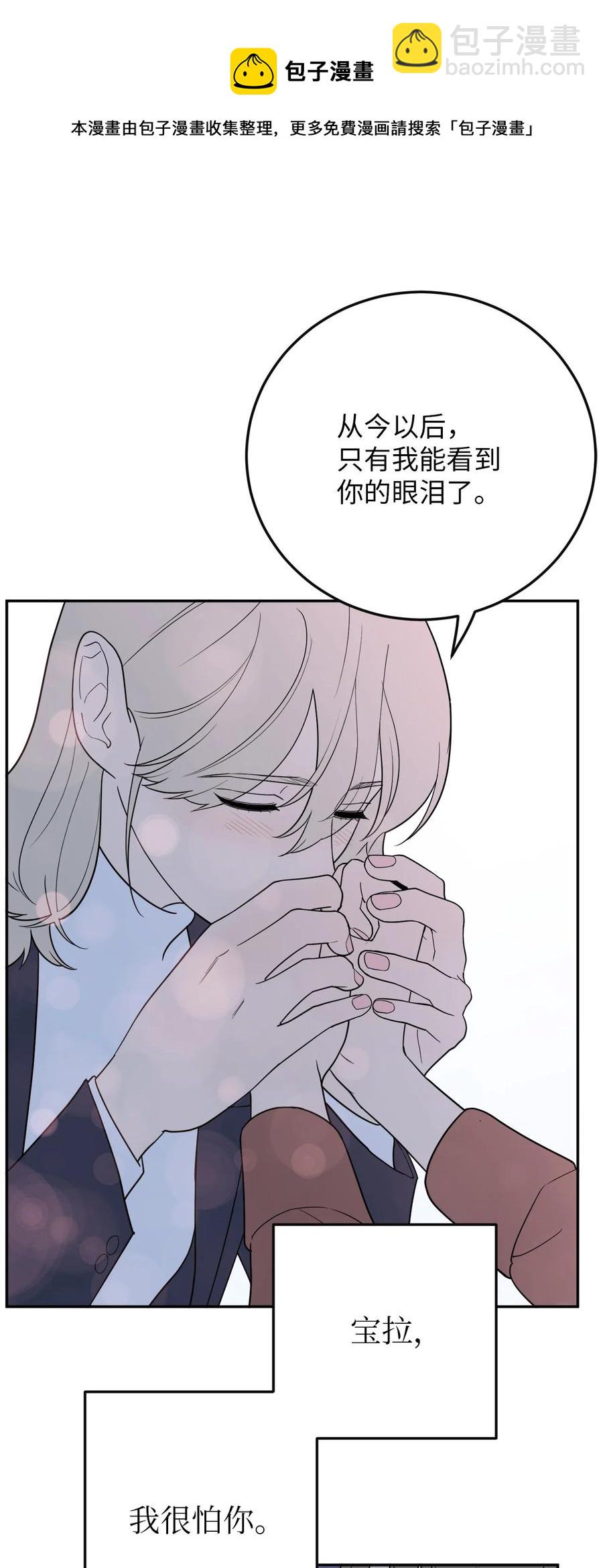 37 金熙，来我身边吧！-第37话