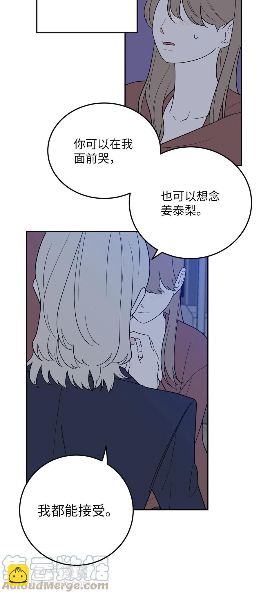 37 金熙，来我身边吧！-第37话