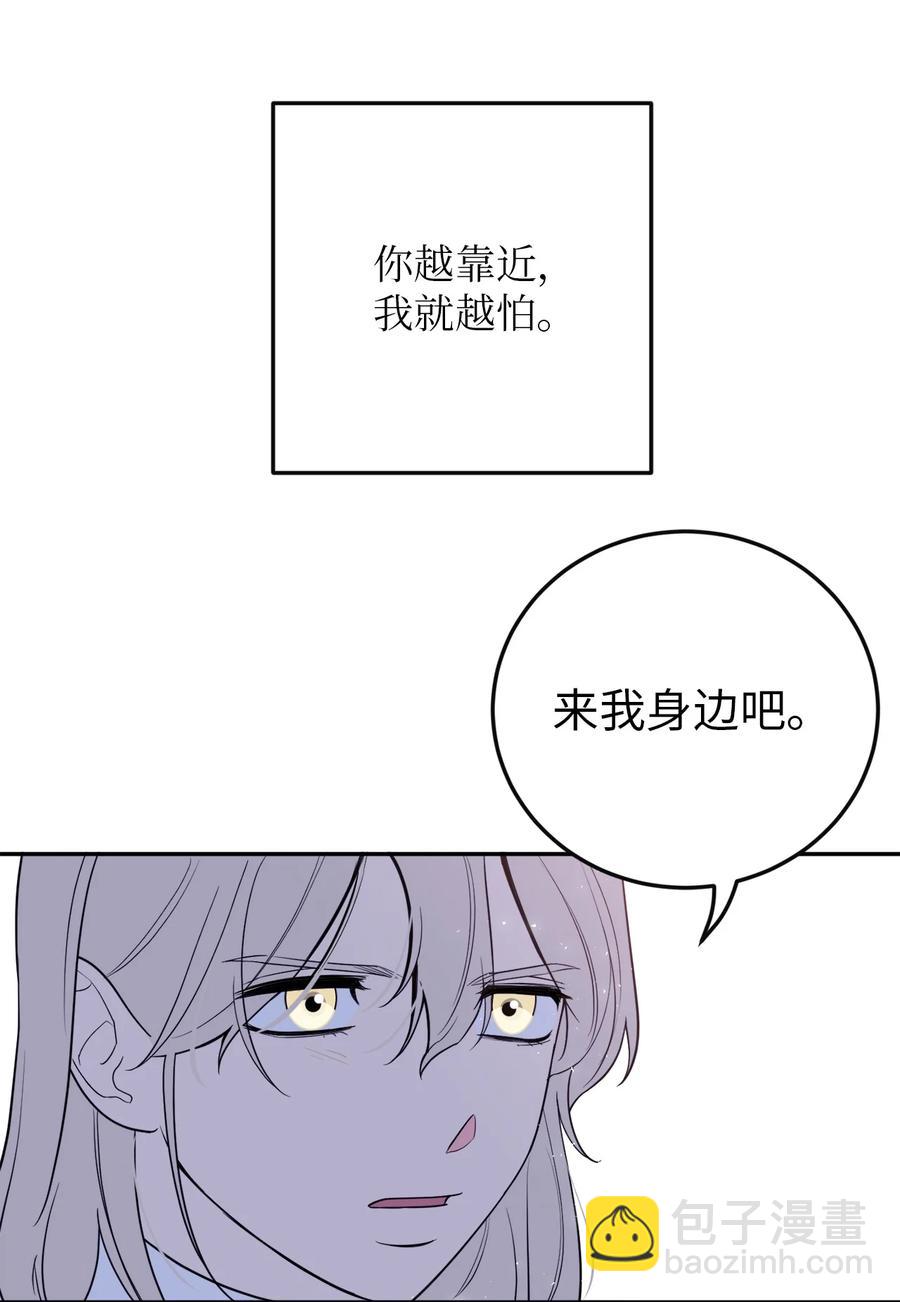 37 金熙，来我身边吧！-第37话