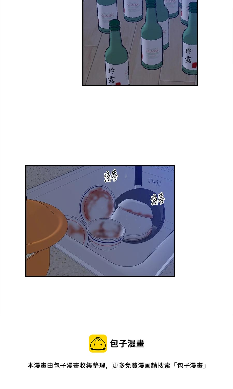37 金熙，来我身边吧！-第37话