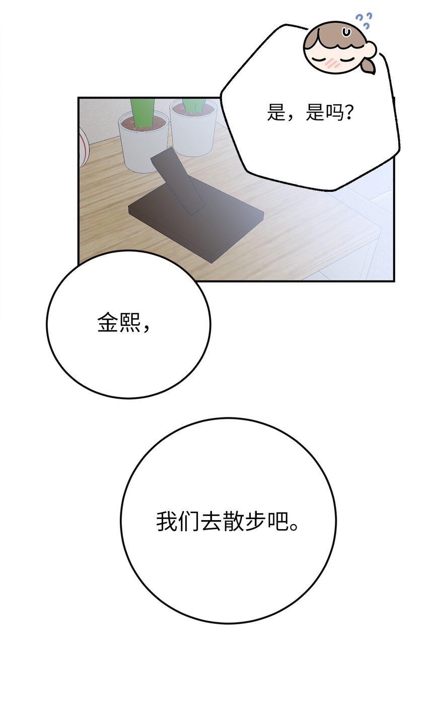 39 刘宝拉姐姐要见我？-第39话