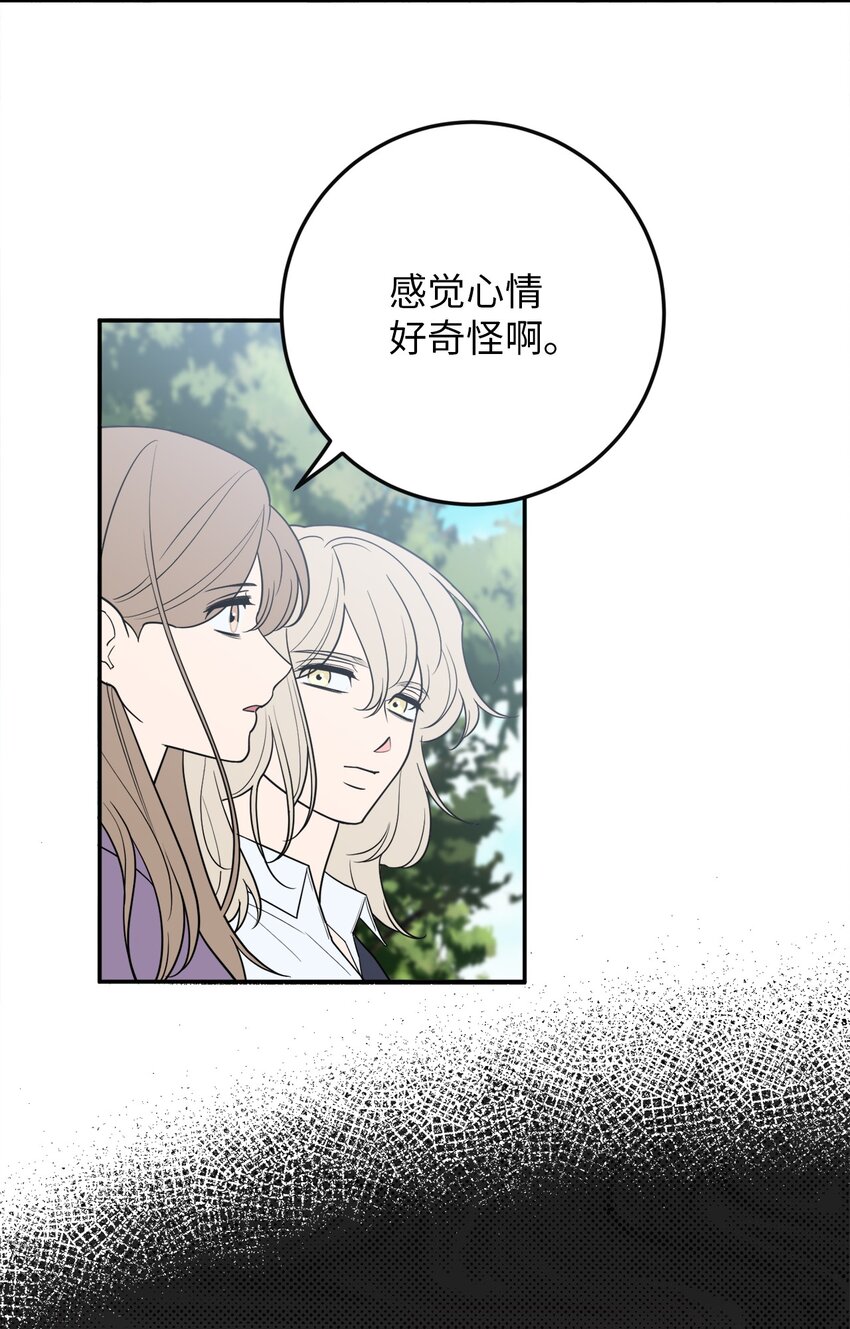 39 刘宝拉姐姐要见我？-第39话