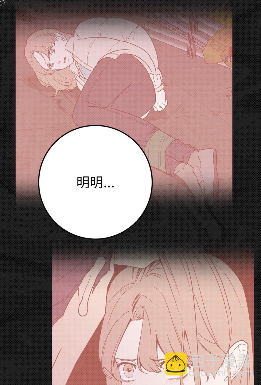 39 刘宝拉姐姐要见我？-第39话