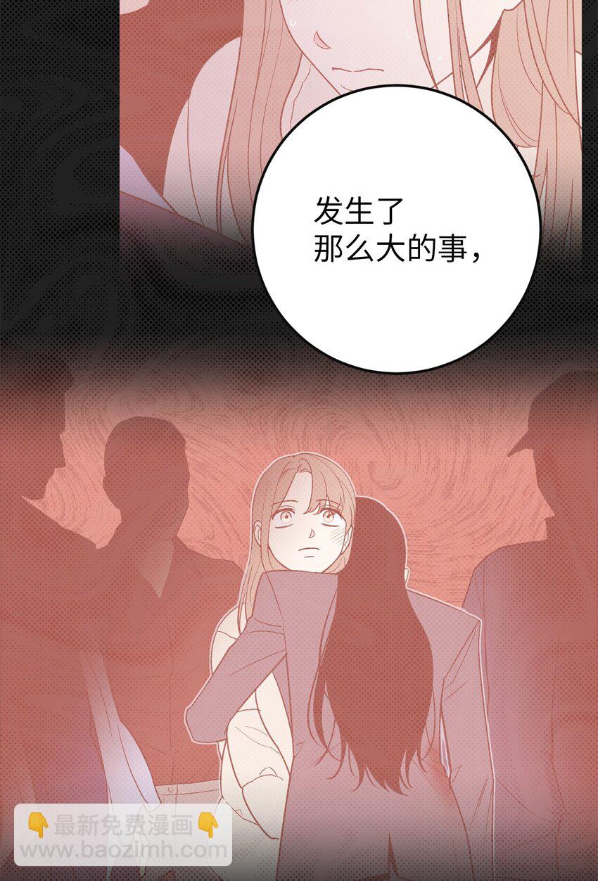 39 刘宝拉姐姐要见我？-第39话