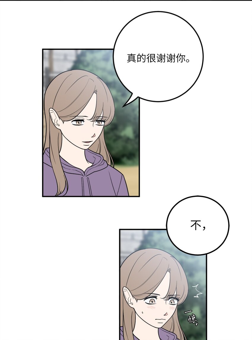39 刘宝拉姐姐要见我？-第39话