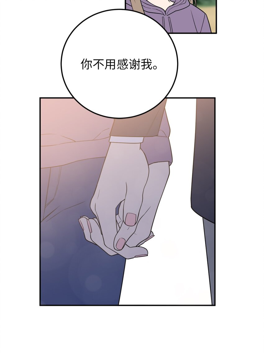 39 刘宝拉姐姐要见我？-第39话
