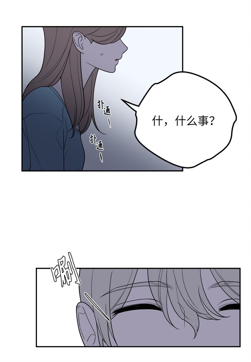 39 刘宝拉姐姐要见我？-第39话