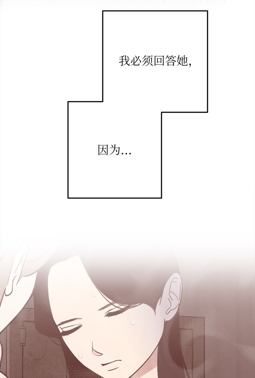 39 刘宝拉姐姐要见我？-第39话
