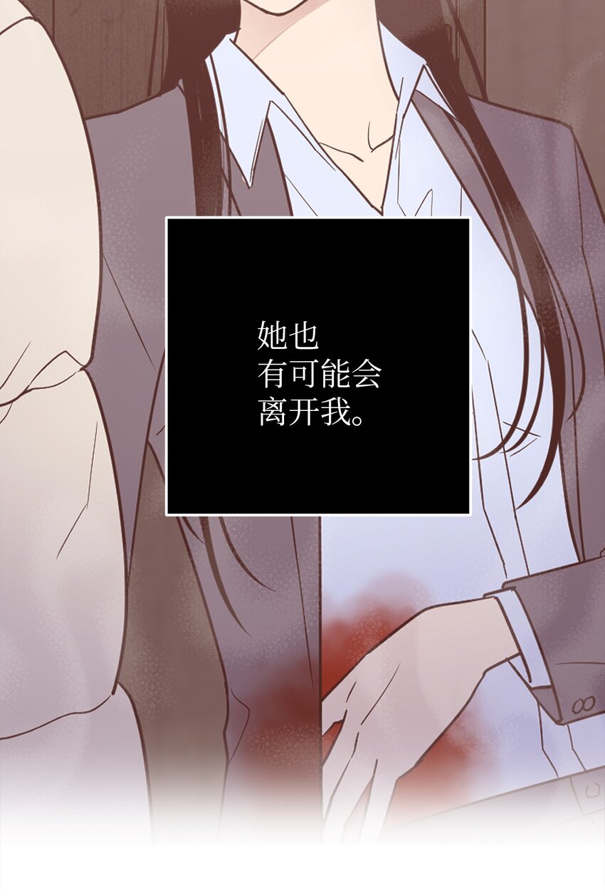 39 刘宝拉姐姐要见我？-第39话