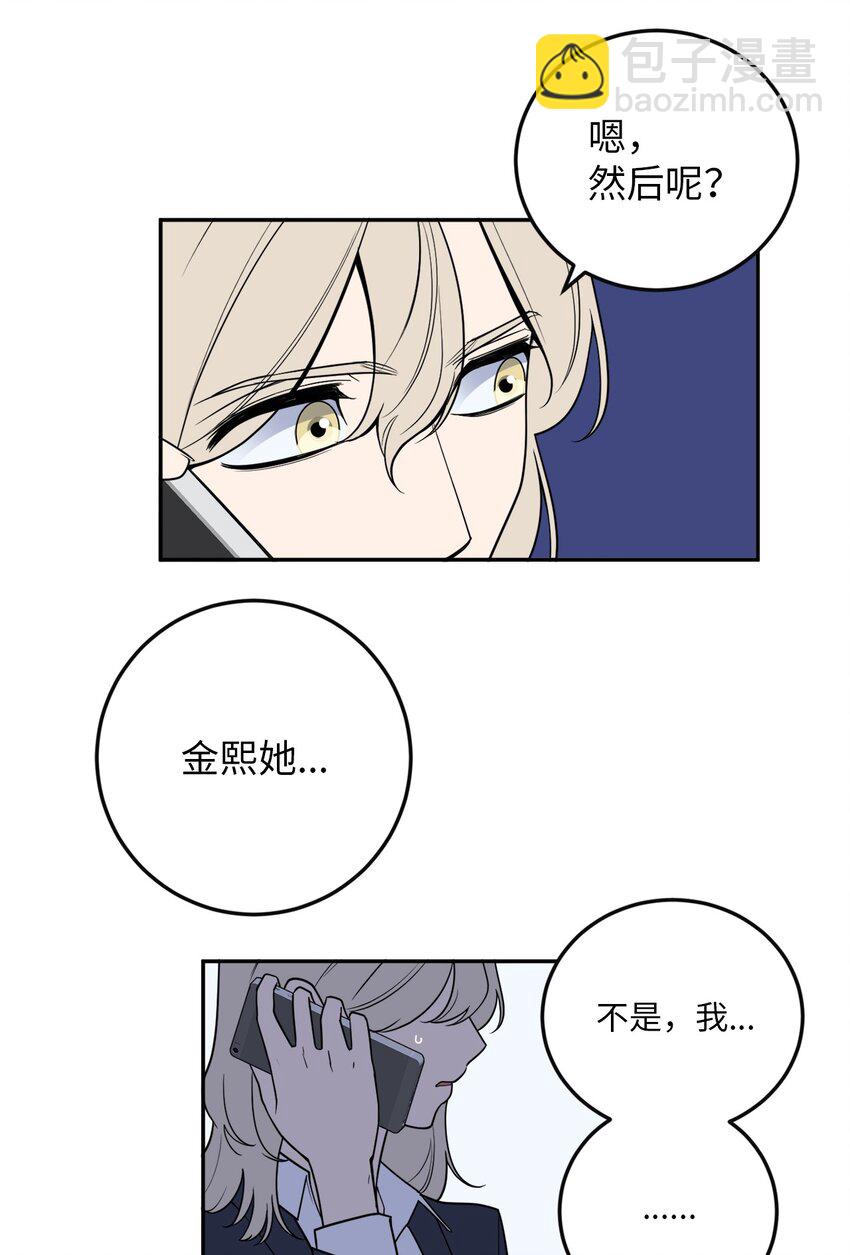 39 刘宝拉姐姐要见我？-第39话