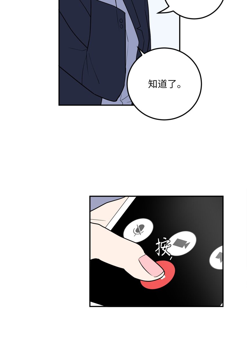 39 刘宝拉姐姐要见我？-第39话