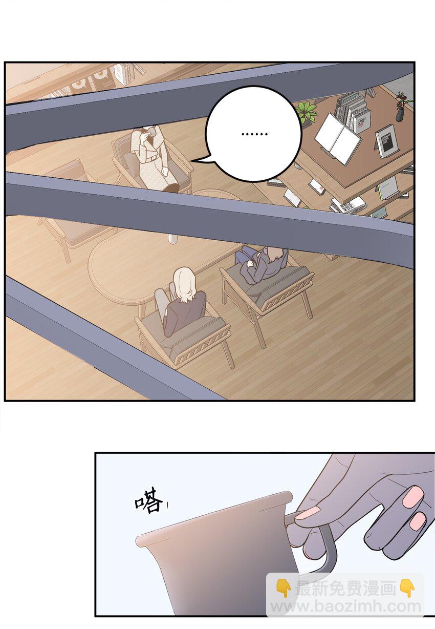 39 刘宝拉姐姐要见我？-第39话