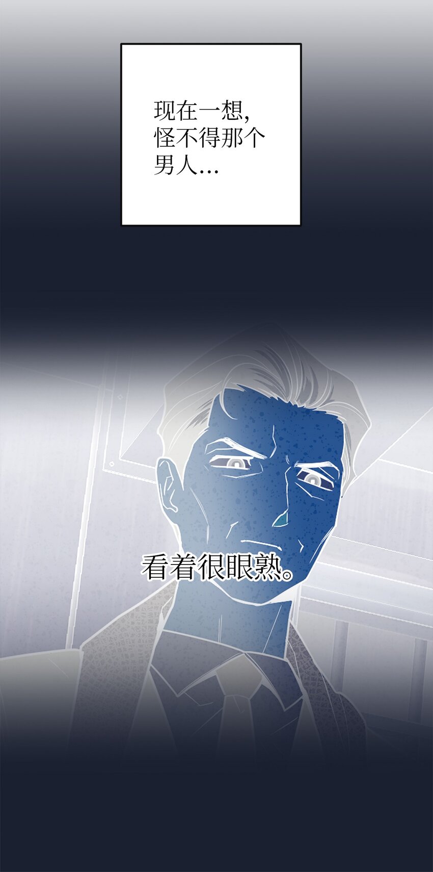 39 刘宝拉姐姐要见我？-第39话