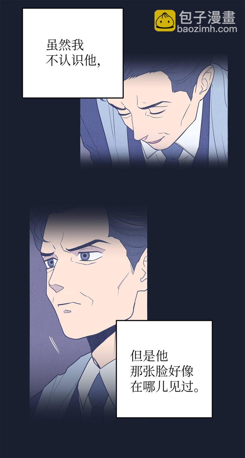 39 刘宝拉姐姐要见我？-第39话