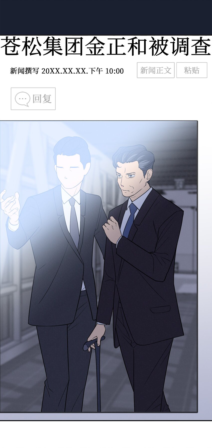 39 刘宝拉姐姐要见我？-第39话