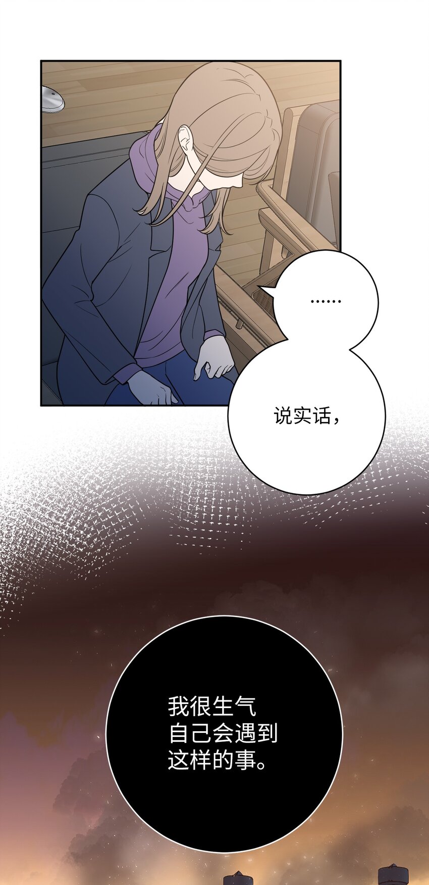 39 刘宝拉姐姐要见我？-第39话