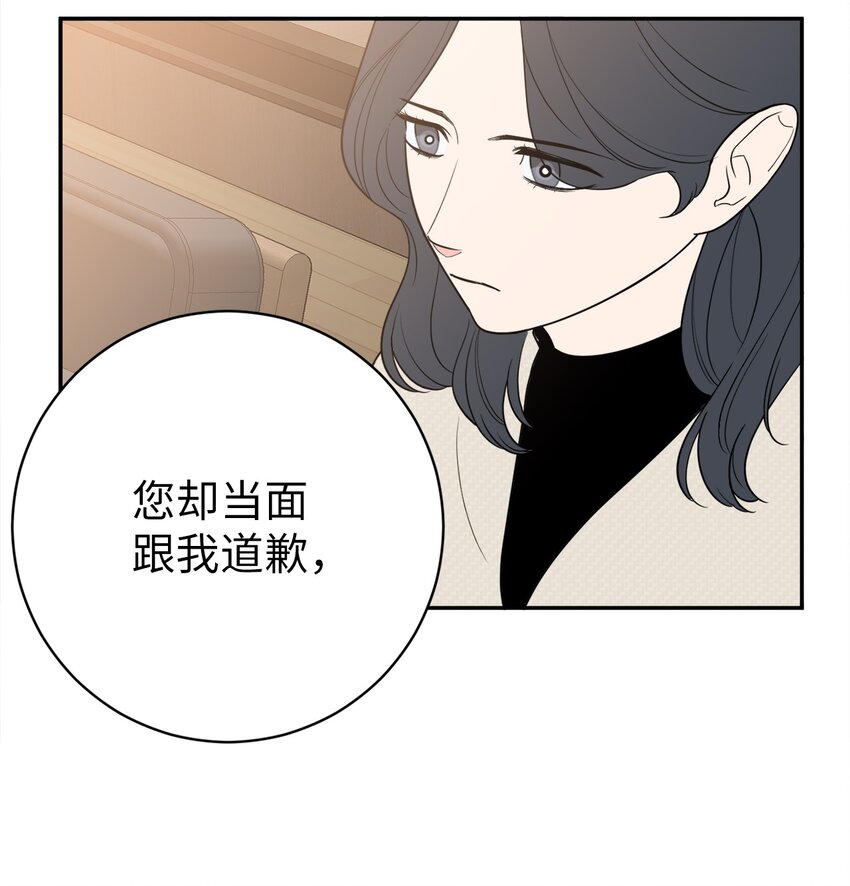 39 刘宝拉姐姐要见我？-第39话