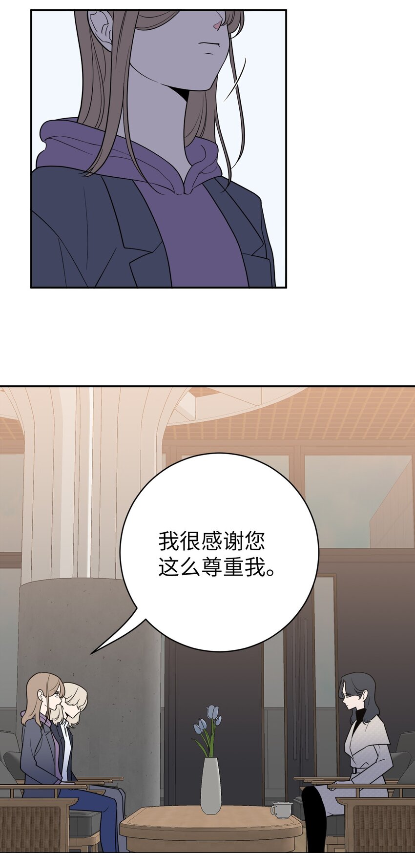 39 刘宝拉姐姐要见我？-第39话