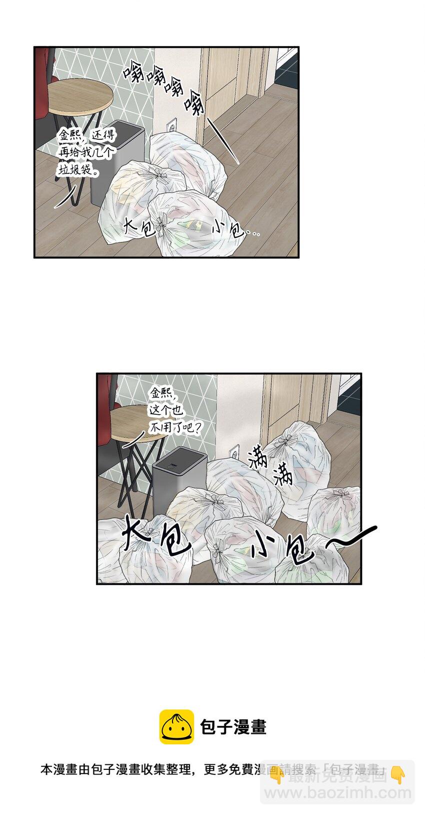 39 刘宝拉姐姐要见我？-第39话