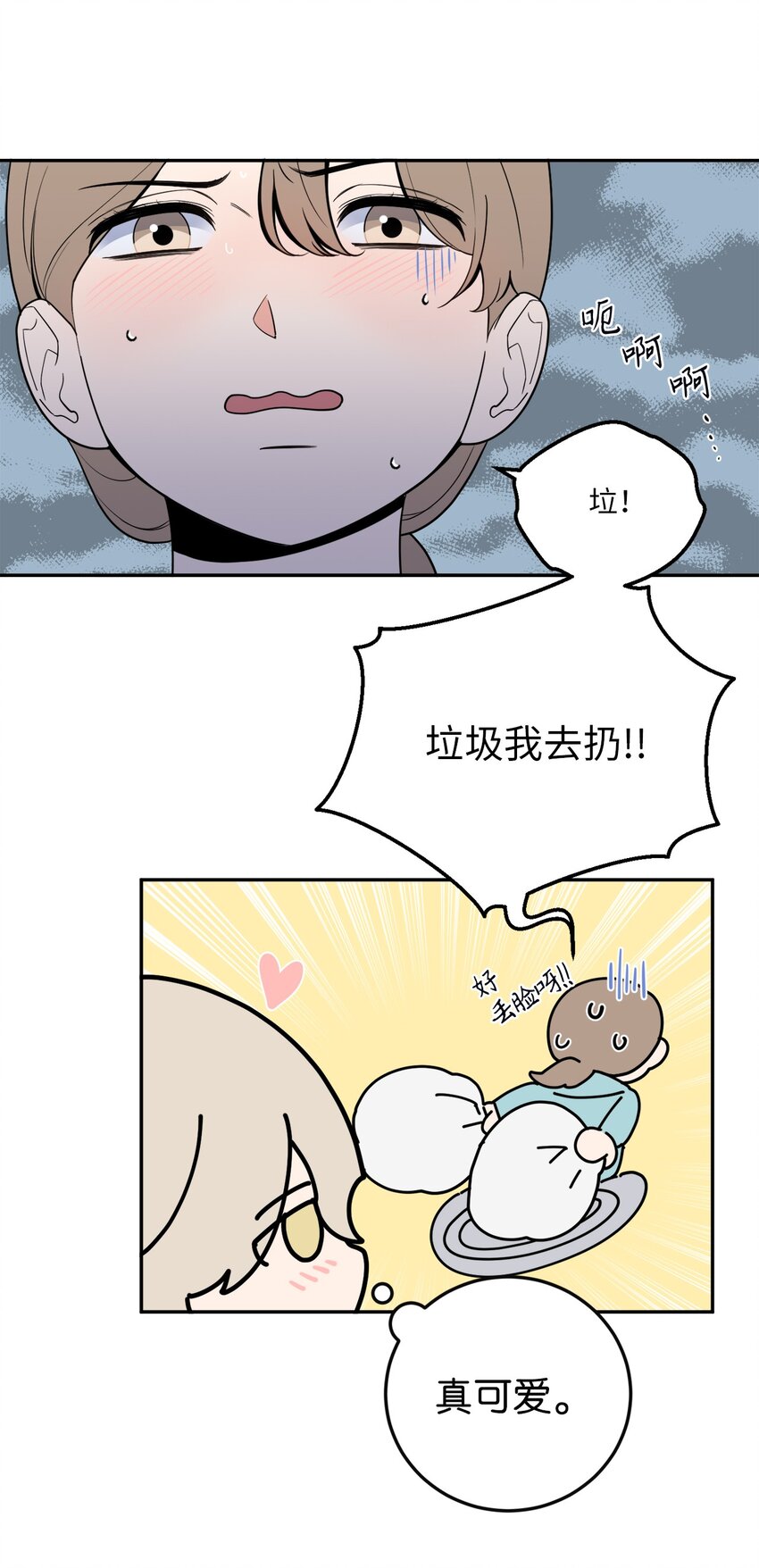 39 刘宝拉姐姐要见我？-第39话