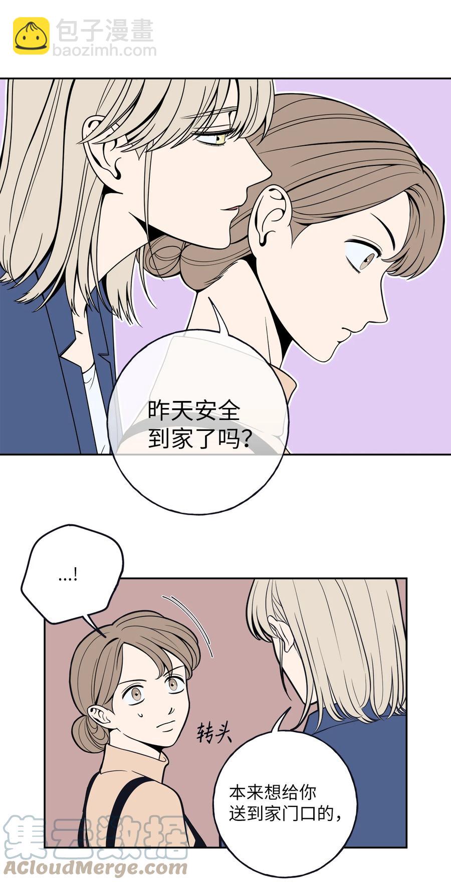 5 帮我照顾好金熙(1/2)-第5话