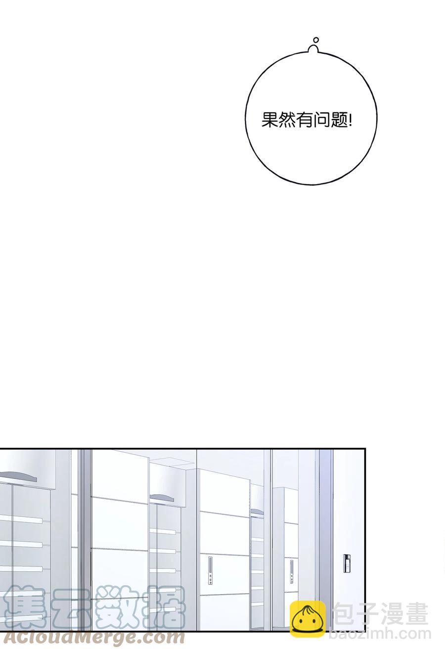 5 帮我照顾好金熙(1/2)-第5话