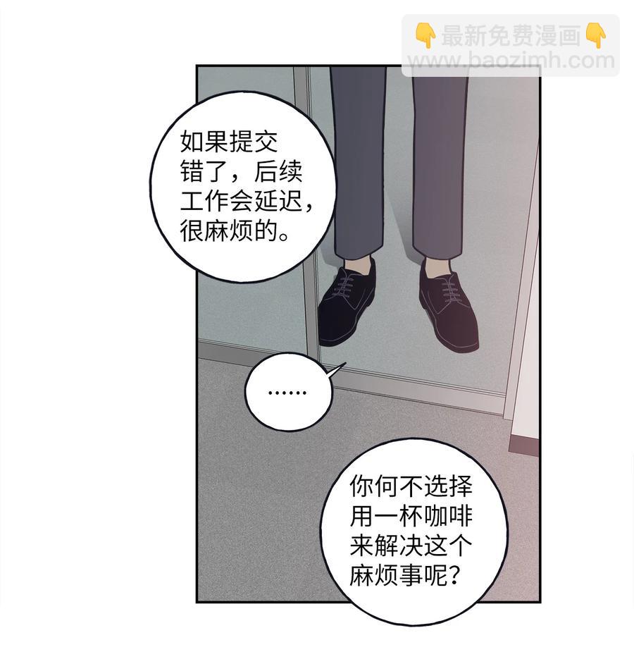 5 帮我照顾好金熙(1/2)-第5话