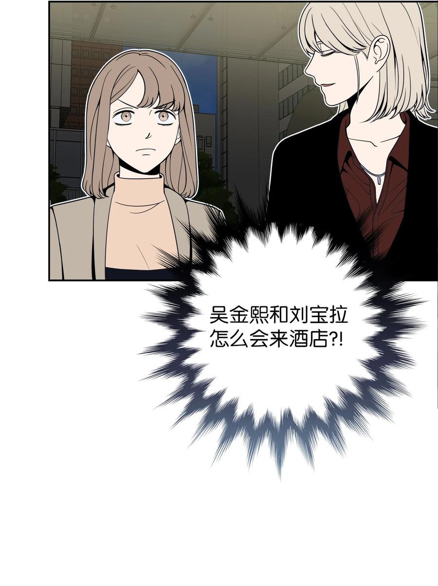 5 帮我照顾好金熙(1/2)-第5话