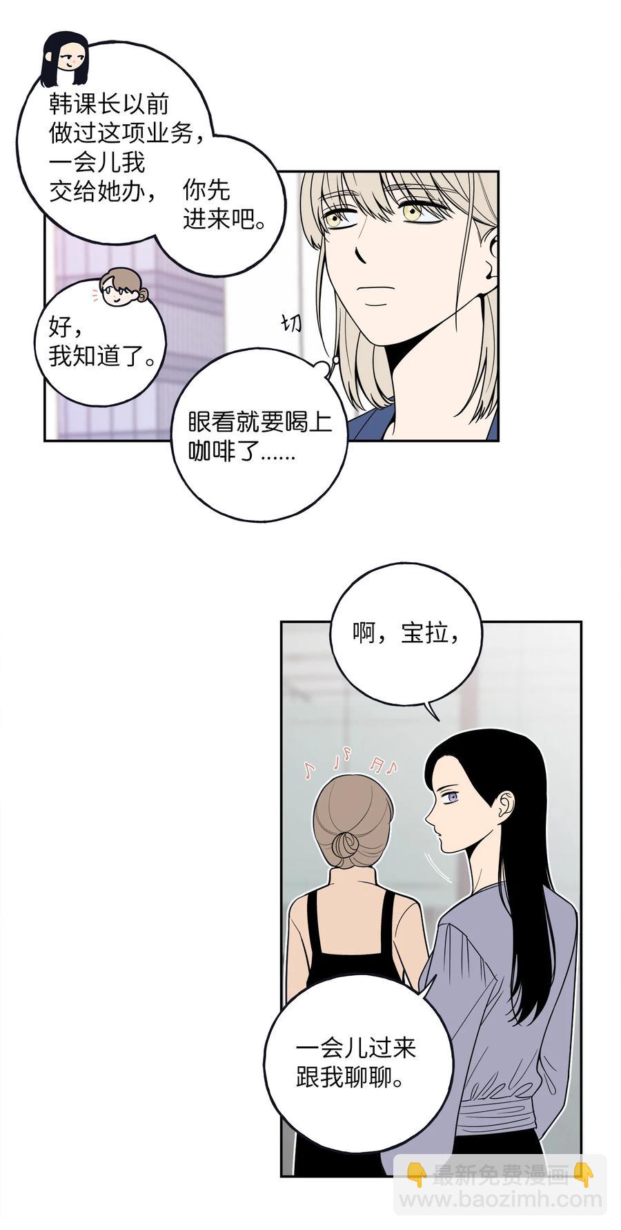 5 帮我照顾好金熙(1/2)-第5话