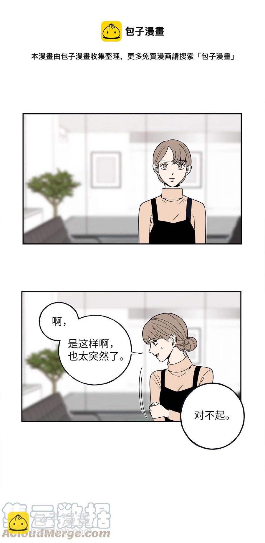 5 帮我照顾好金熙(1/2)-第5话