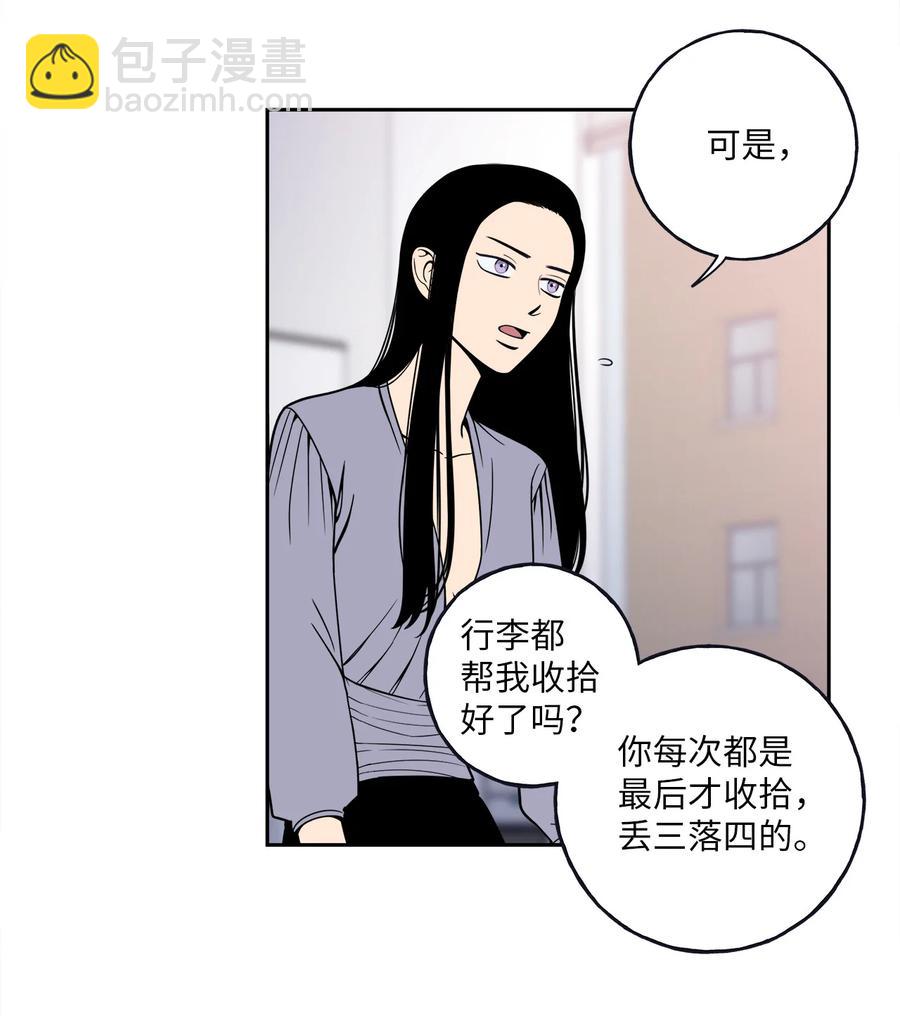 5 帮我照顾好金熙(1/2)-第5话
