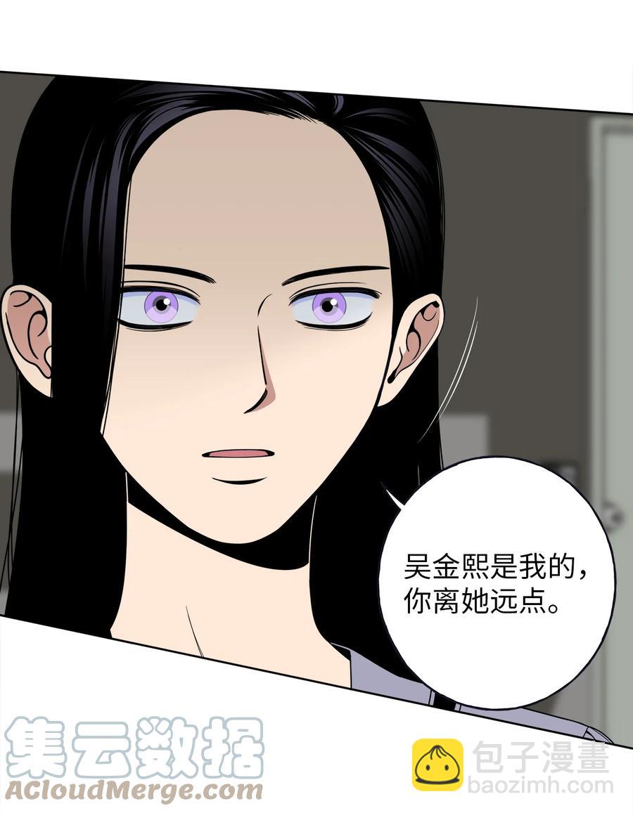 5 帮我照顾好金熙(1/2)-第5话