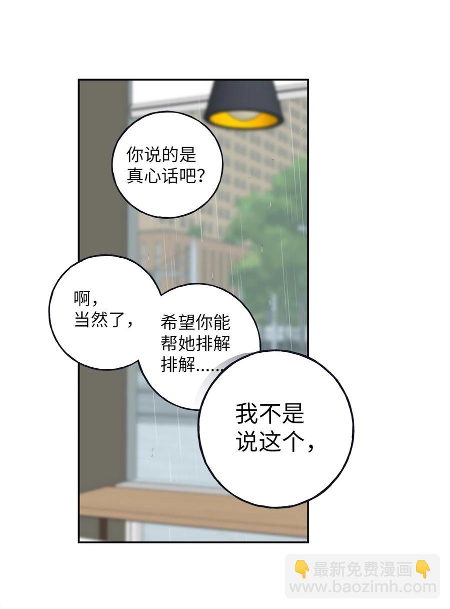 5 帮我照顾好金熙(1/2)-第5话