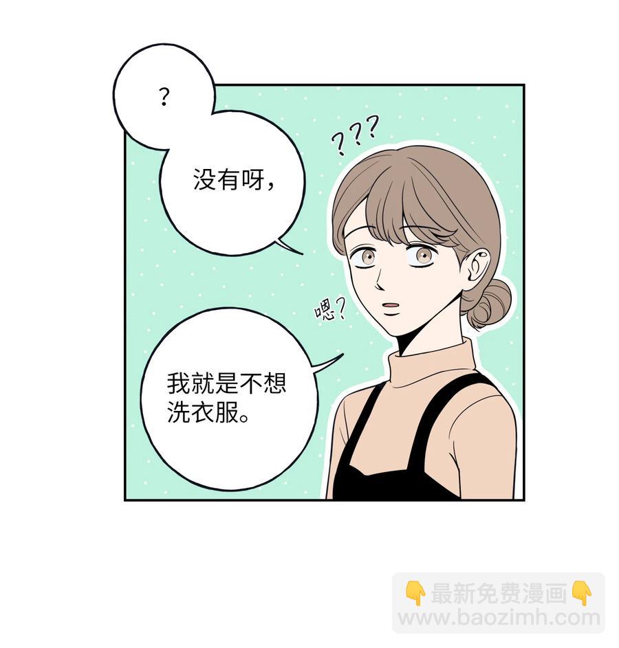 5 帮我照顾好金熙(1/2)-第5话