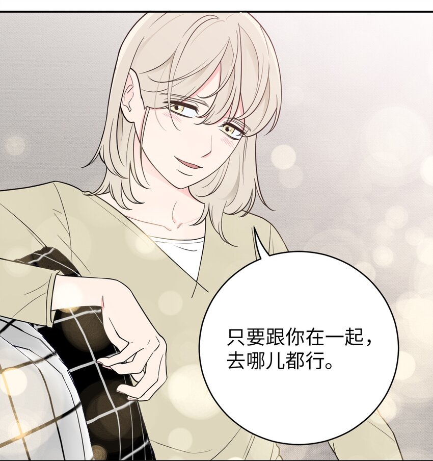 41 互诉衷肠-第41话
