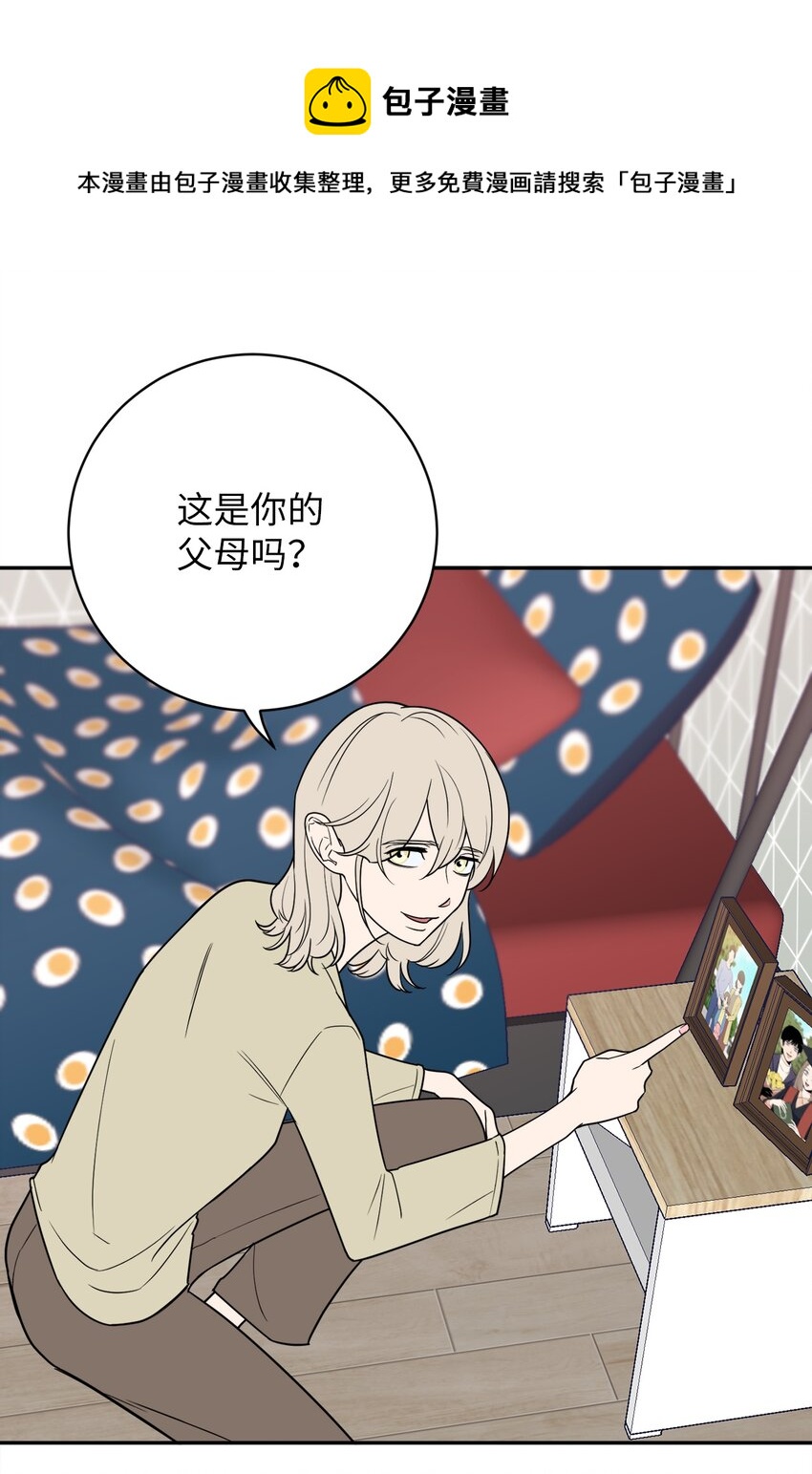 41 互诉衷肠-第41话