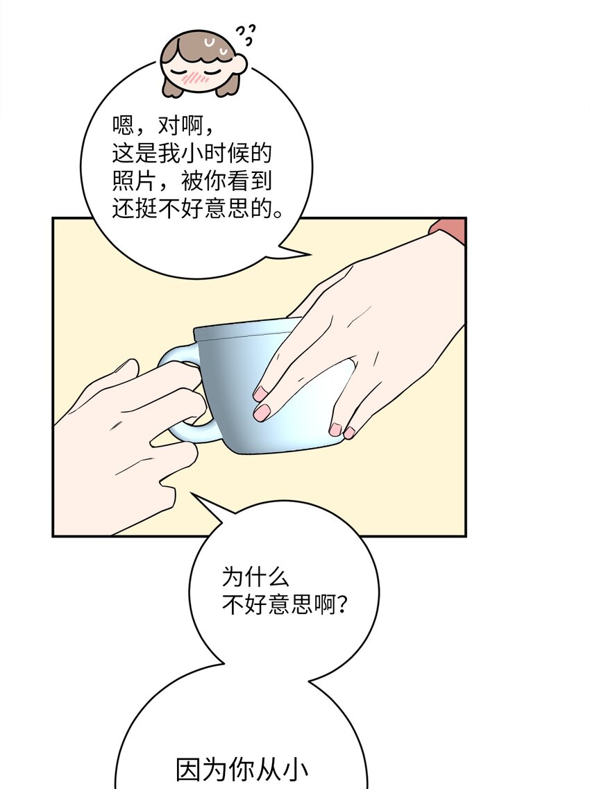 41 互诉衷肠-第41话
