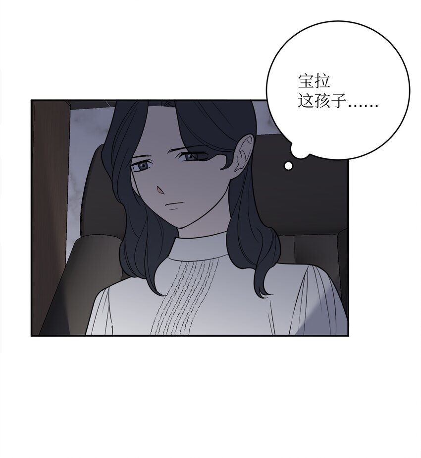 41 互诉衷肠-第41话