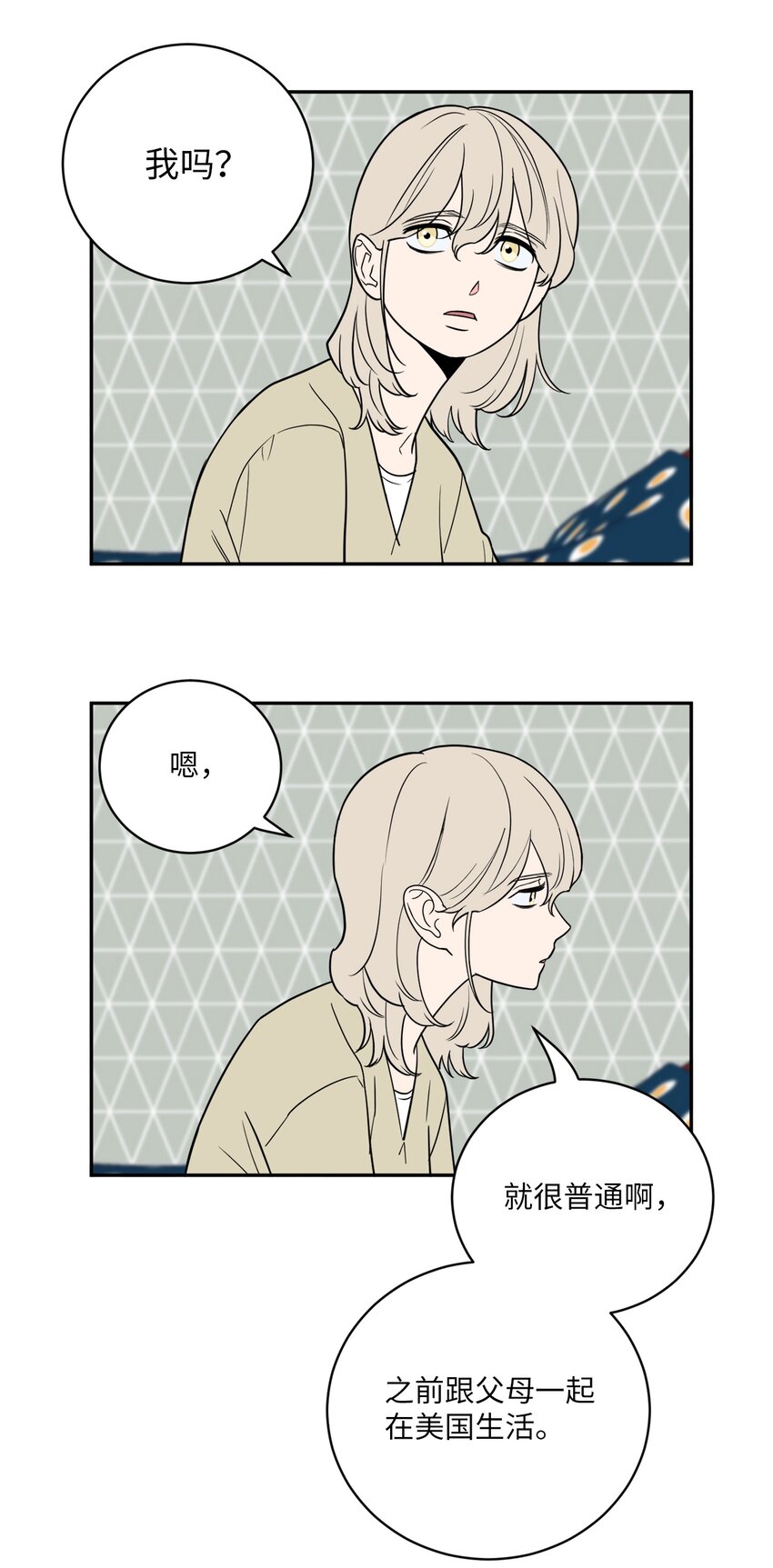 41 互诉衷肠-第41话