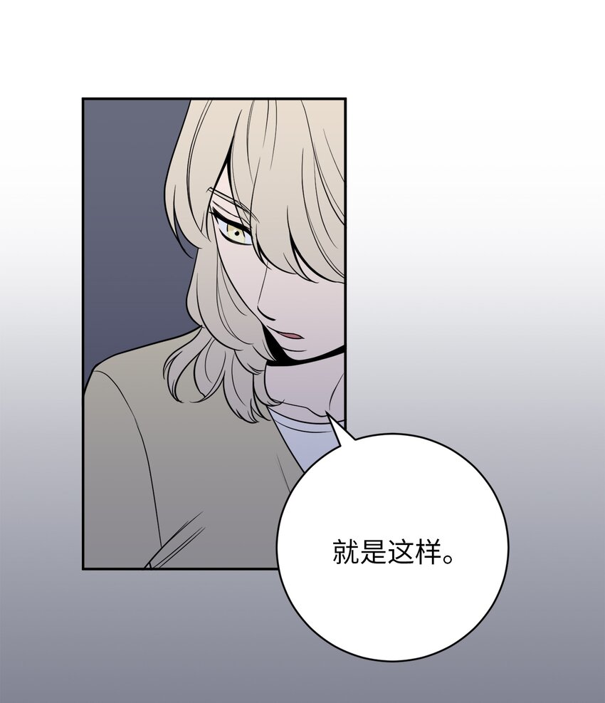 41 互诉衷肠-第41话