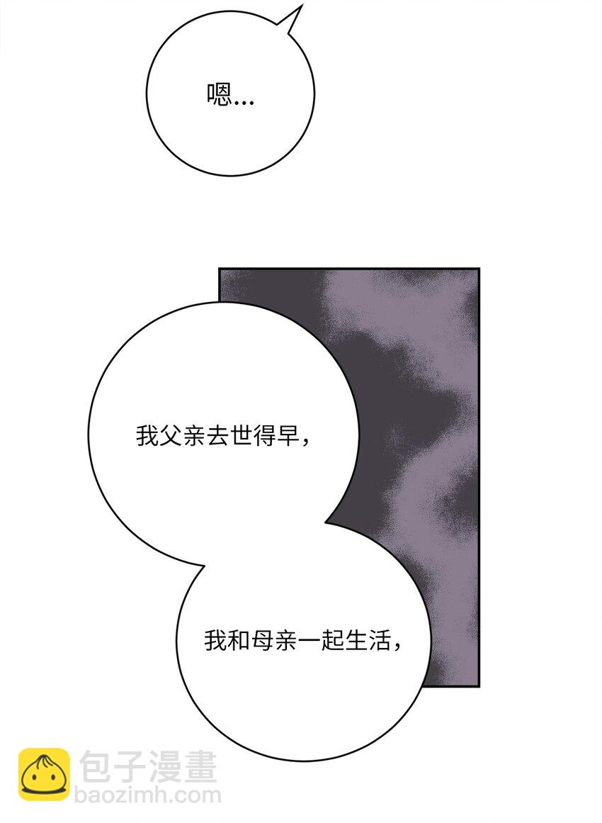 41 互诉衷肠-第41话
