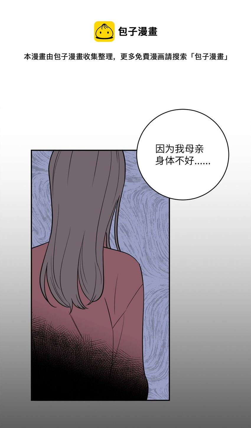 41 互诉衷肠-第41话