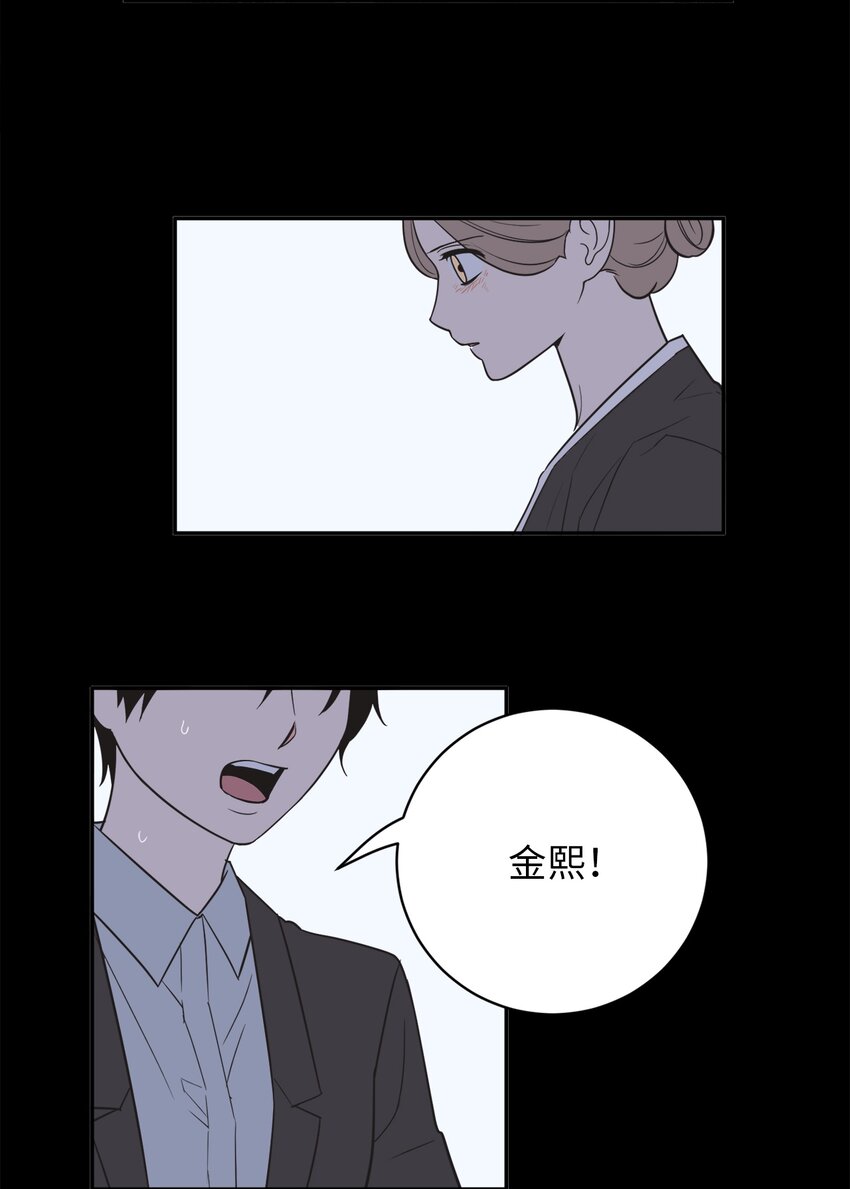 41 互诉衷肠-第41话