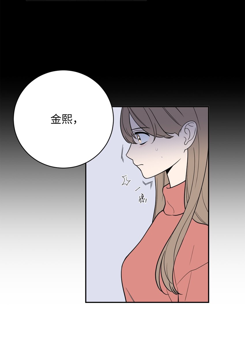 41 互诉衷肠-第41话