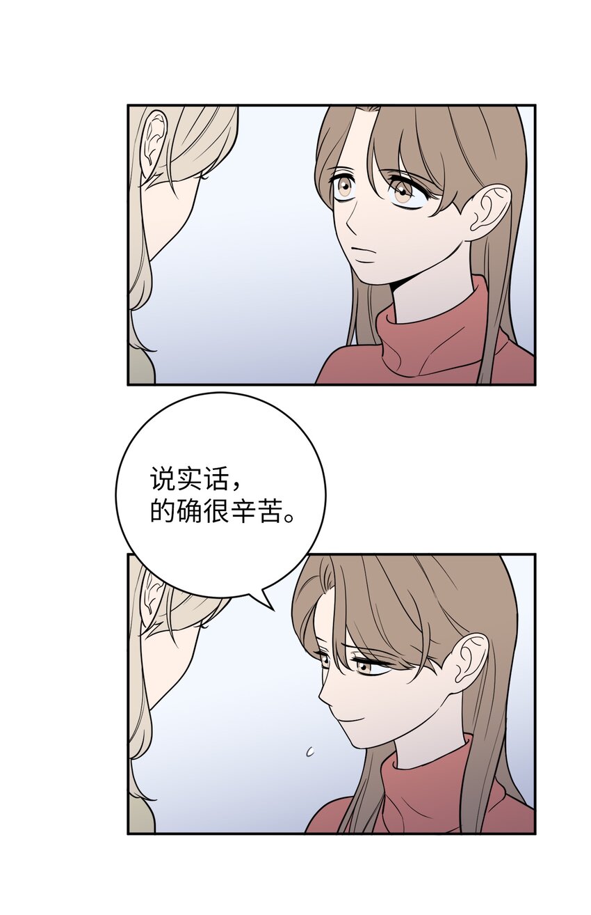 41 互诉衷肠-第41话