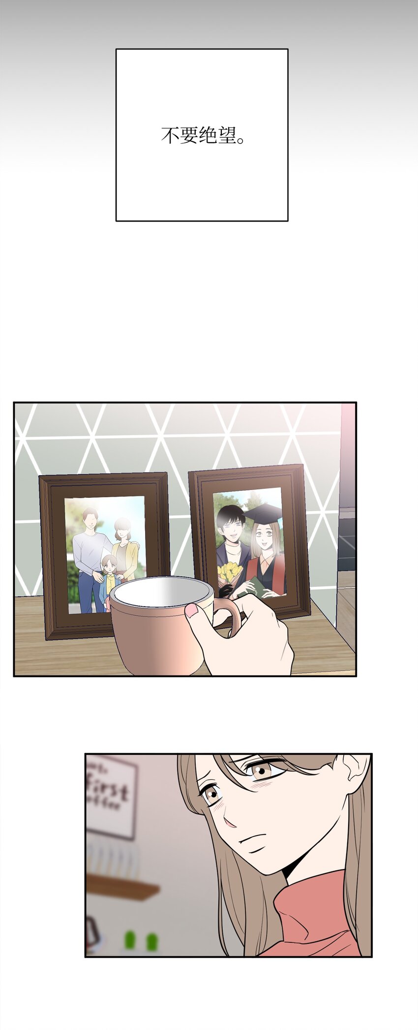 41 互诉衷肠-第41话