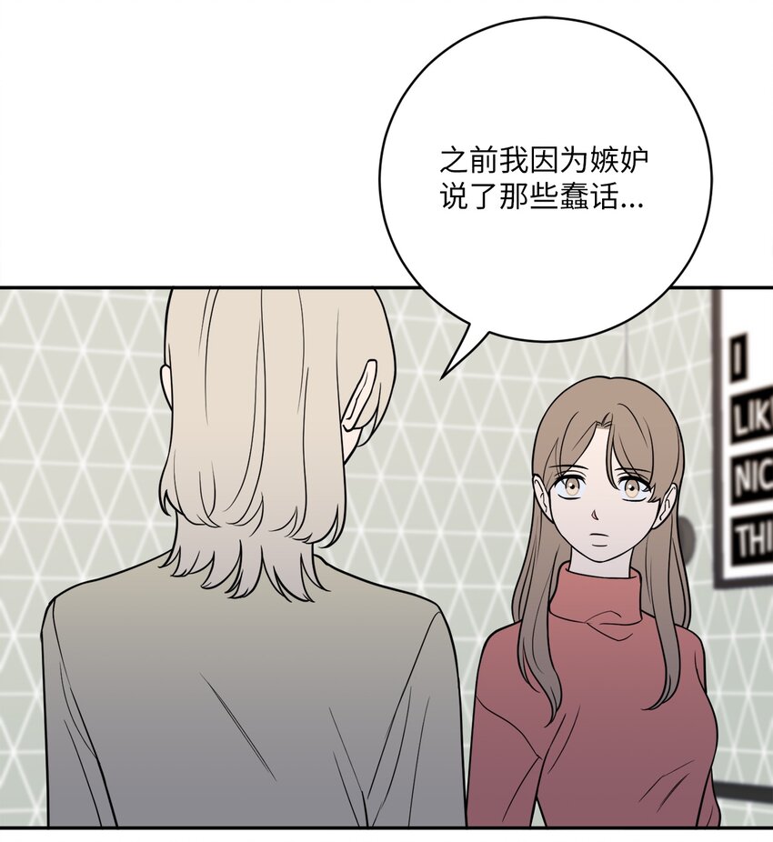 41 互诉衷肠-第41话